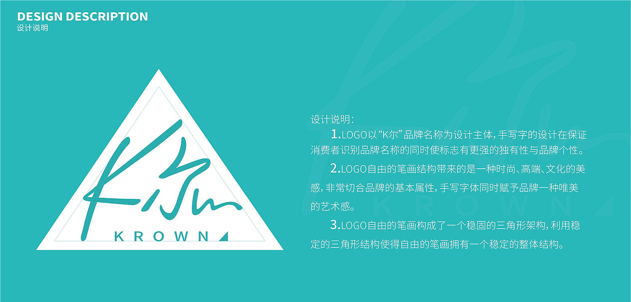 纹绣品牌logo设计 美妆品牌logo设计 logo标志设计