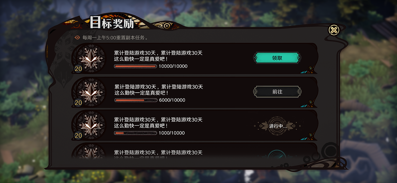 2022离别是人生常态（图ZMzM5NDM3Njcy） - 游戏UI - 站酷设计师pockyday原创素材 - 站酷ZCOOL