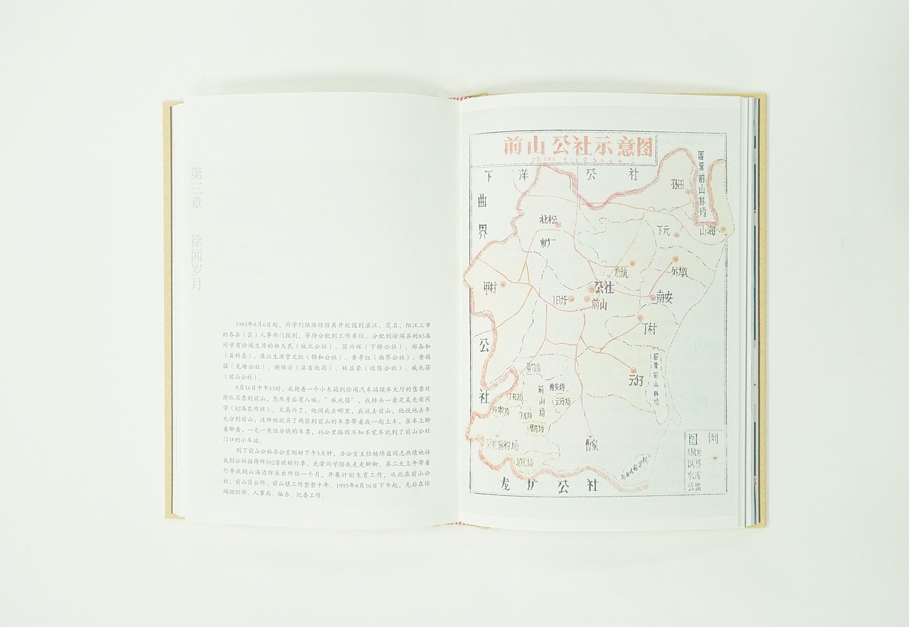 书籍《一路走来》设计（图ZMzYyNTY4MDg0） - 书籍/画册 - 站酷设计师fufengzhou原创素材 - 站酷ZCOOL