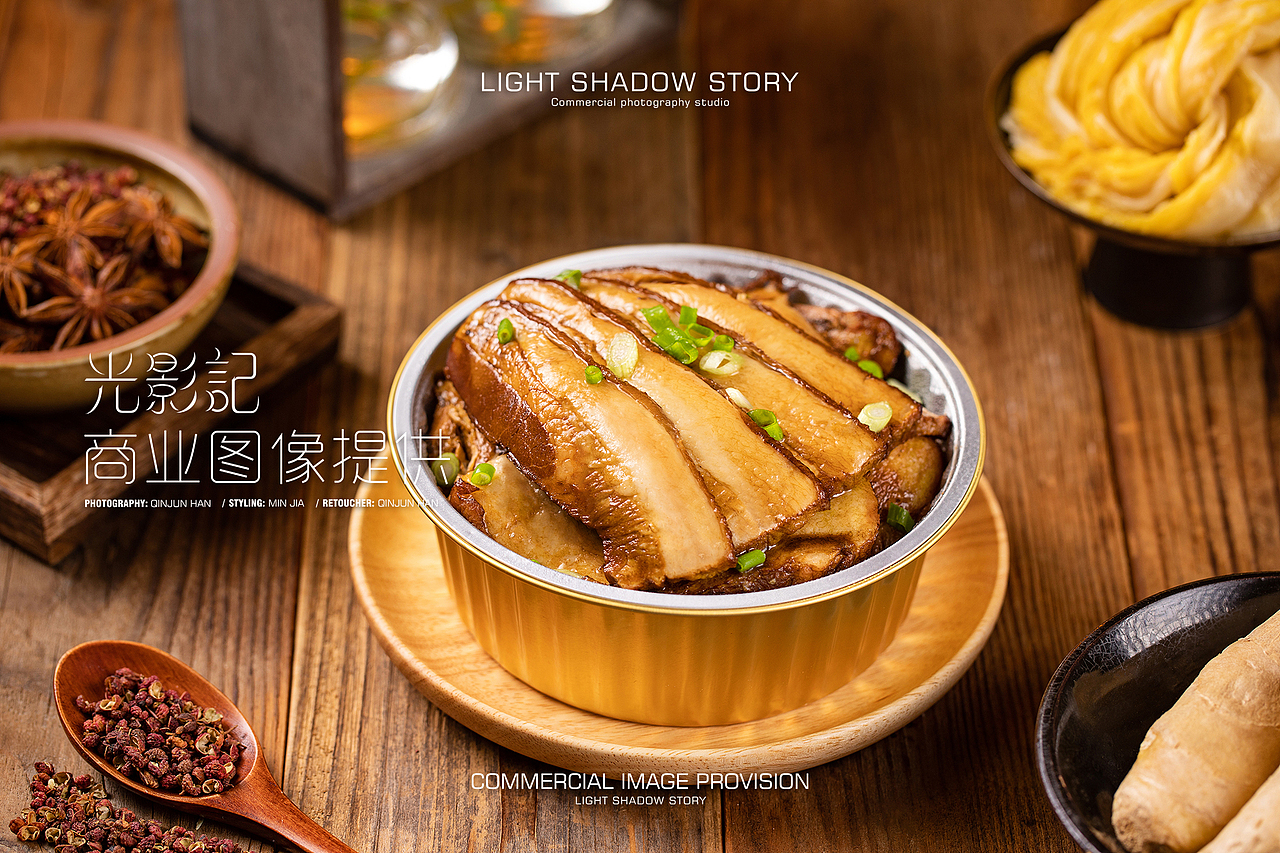 【平面】| 炎留香碗碗肉 ✖ 光影记 - 碗碗肉熟食拍摄