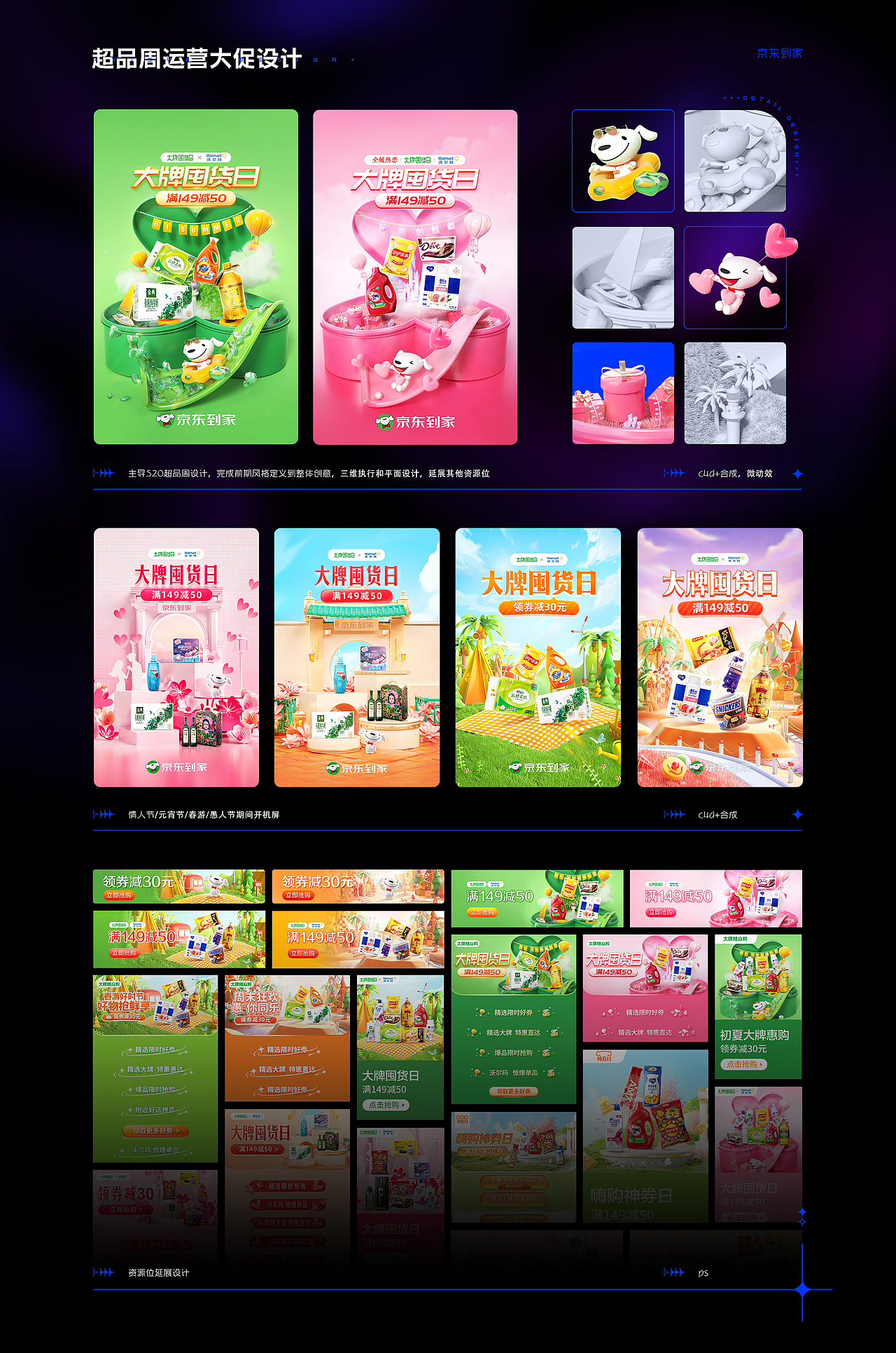 近三年作品集（图ZMzE2MzcwMjI4） - 运营设计 - 站酷设计师雪落2022原创素材 - 站酷ZCOOL