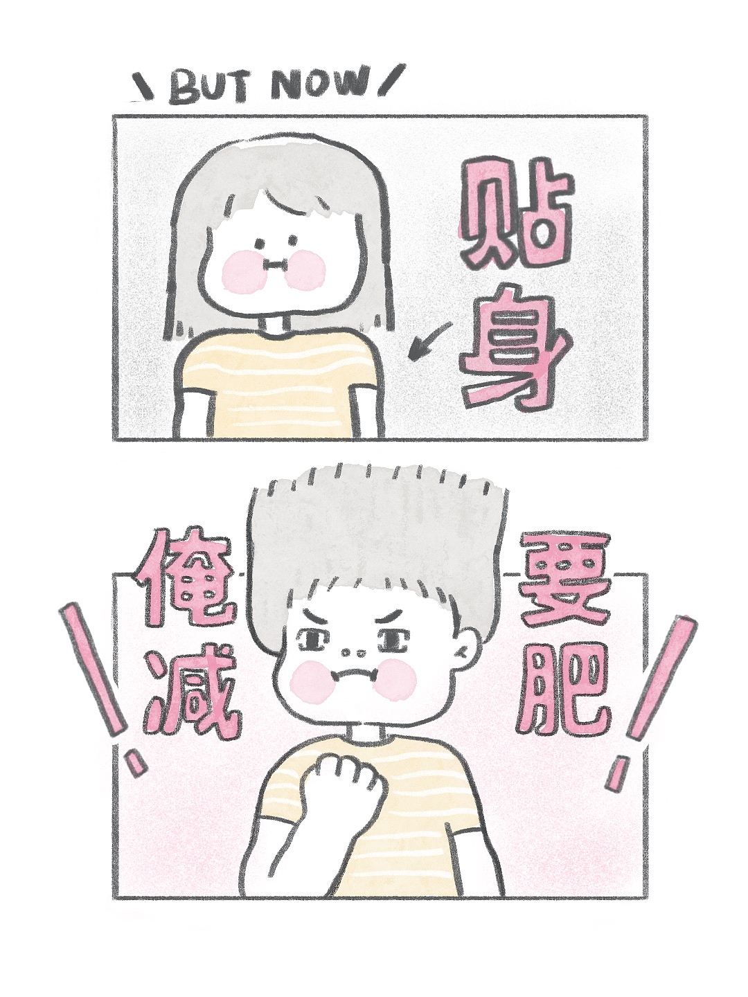 宽松相对论（图ZMzQyNTAzOTA4） - 短篇/格漫 - 站酷设计师miekooooo原创素材 - 站酷ZCOOL