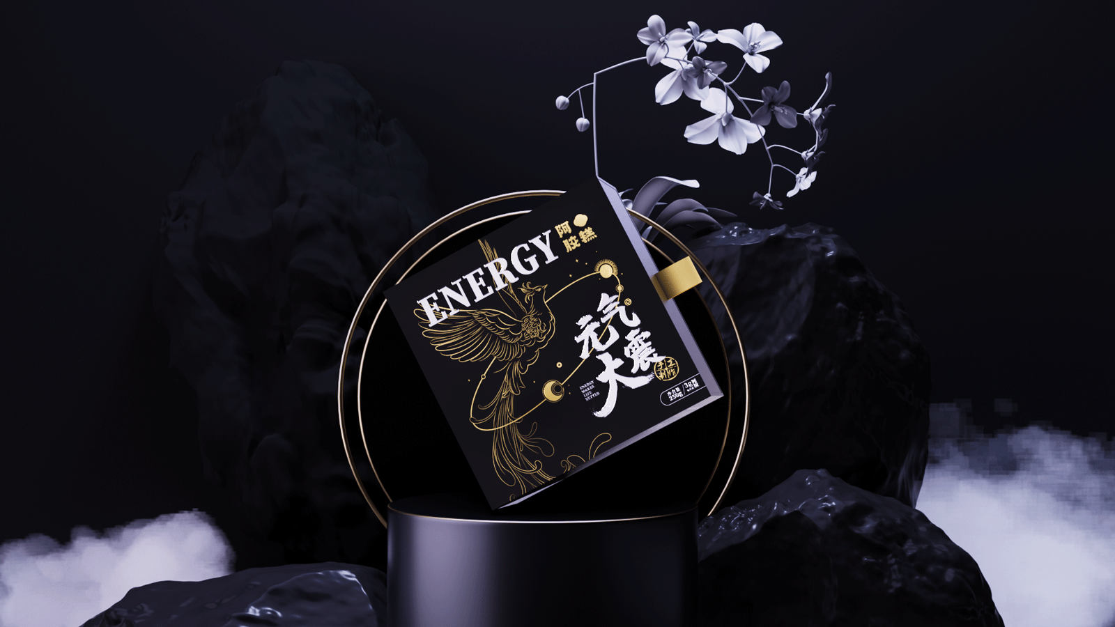 包装设计 — 元气大震阿胶糕（图ZMjk2MzI2MTQw） - 包装 - 站酷设计师玩艺创意设计所原创素材 - 站酷ZCOOL