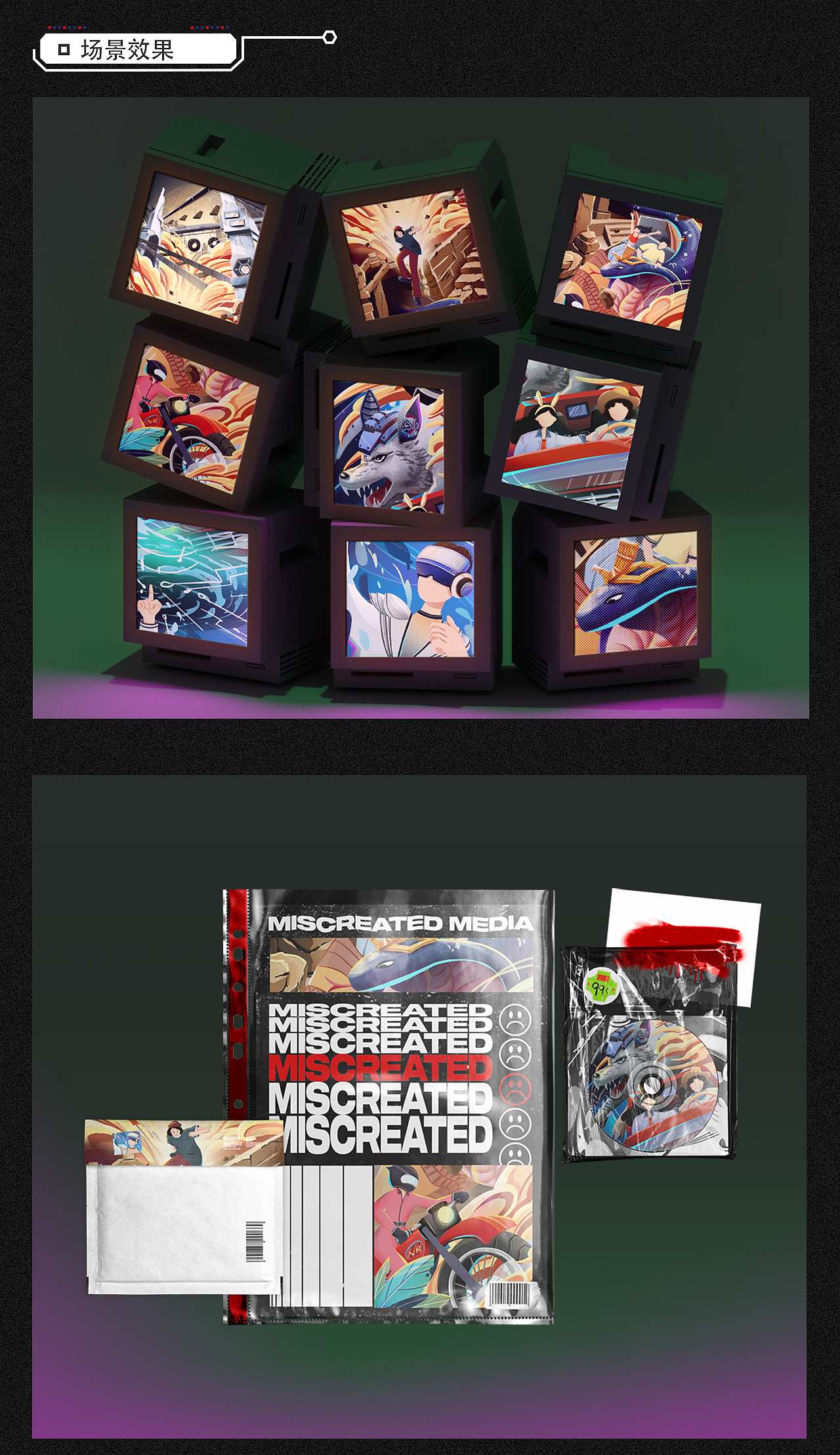 元宇宙VR冒險數(shù)字游戲插畫長卷（圖ZMzI3NzYyODYw） - 新銳潮流插畫 - 站酷設(shè)計師五月淺作原創(chuàng)素材 - 站酷ZCOOL