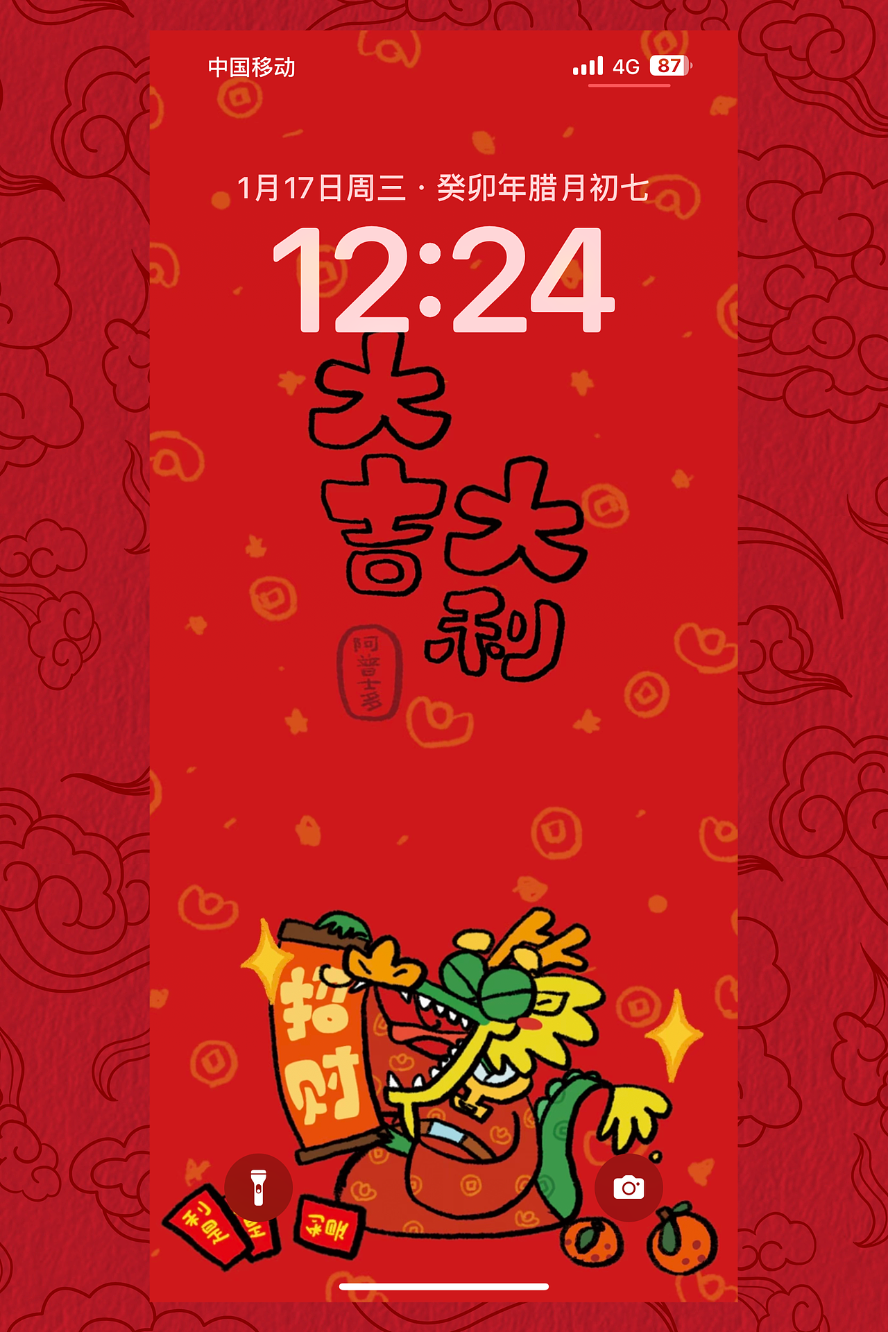 2024龙年原创IP设计 新年插画设计 龙年IP（图ZMzYxMDY3NjEy） - 儿童插画 - 站酷设计师阿普食饭仙原创素材 - 站酷ZCOOL