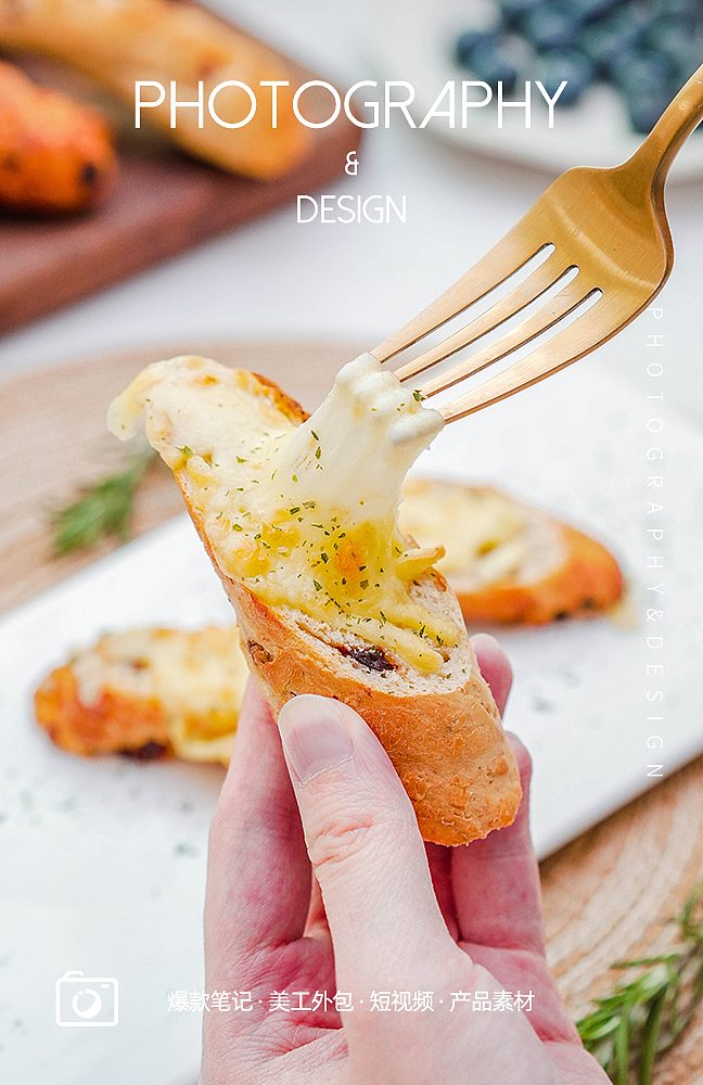 面包棍 新鲜面包 美食摄影 小红书生活风