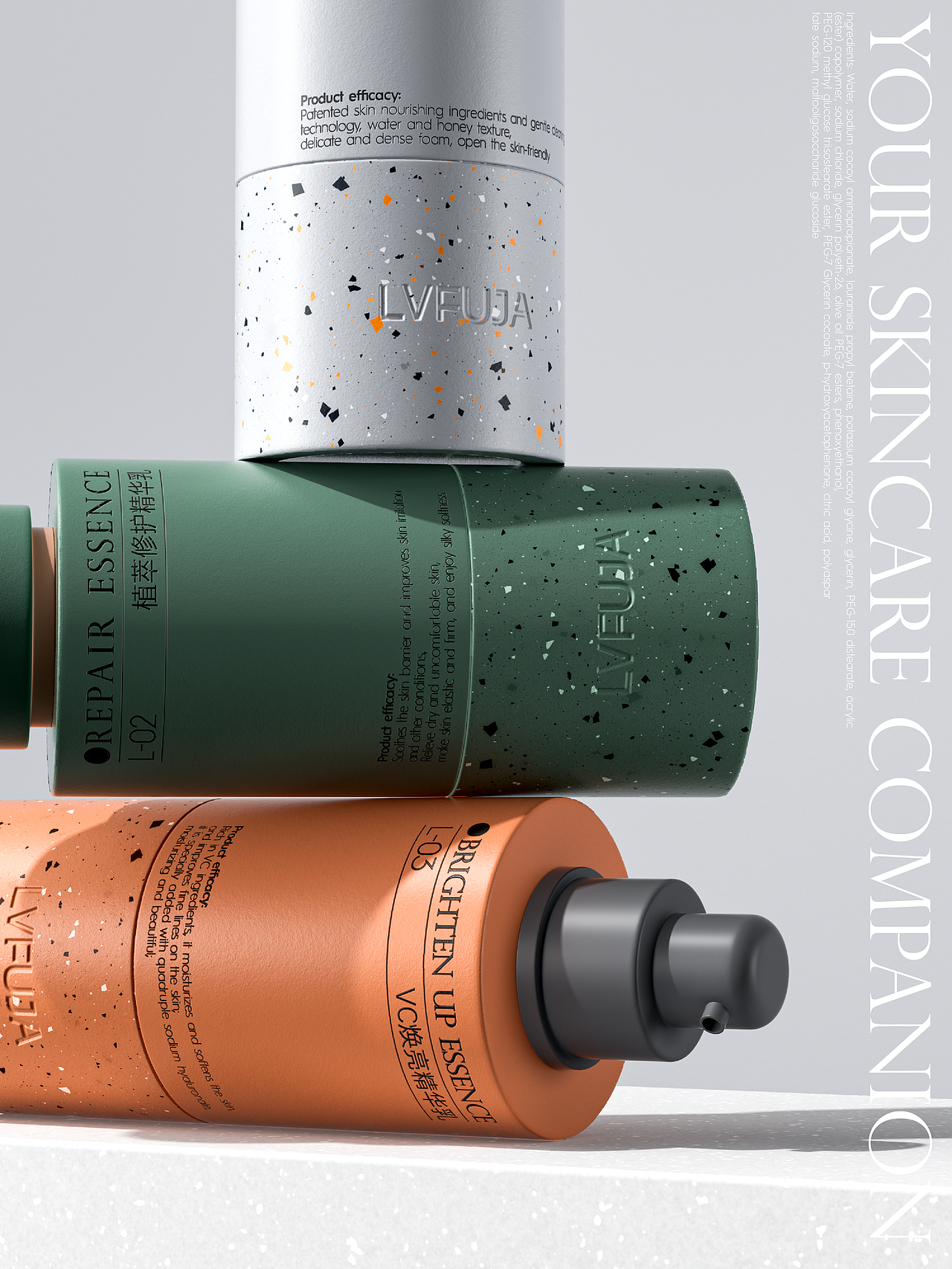 LVFUJA | 护肤品包装视觉设计