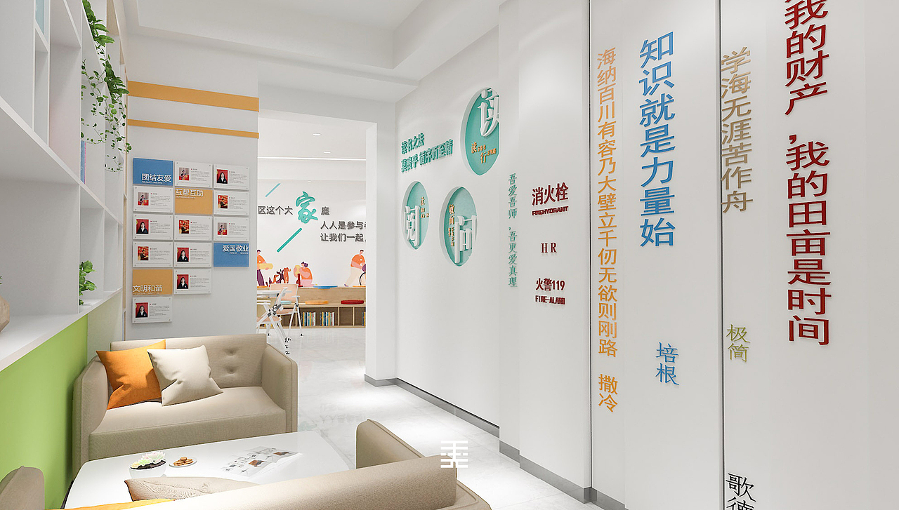 一款社区党群服务中心的设计,展示设计
