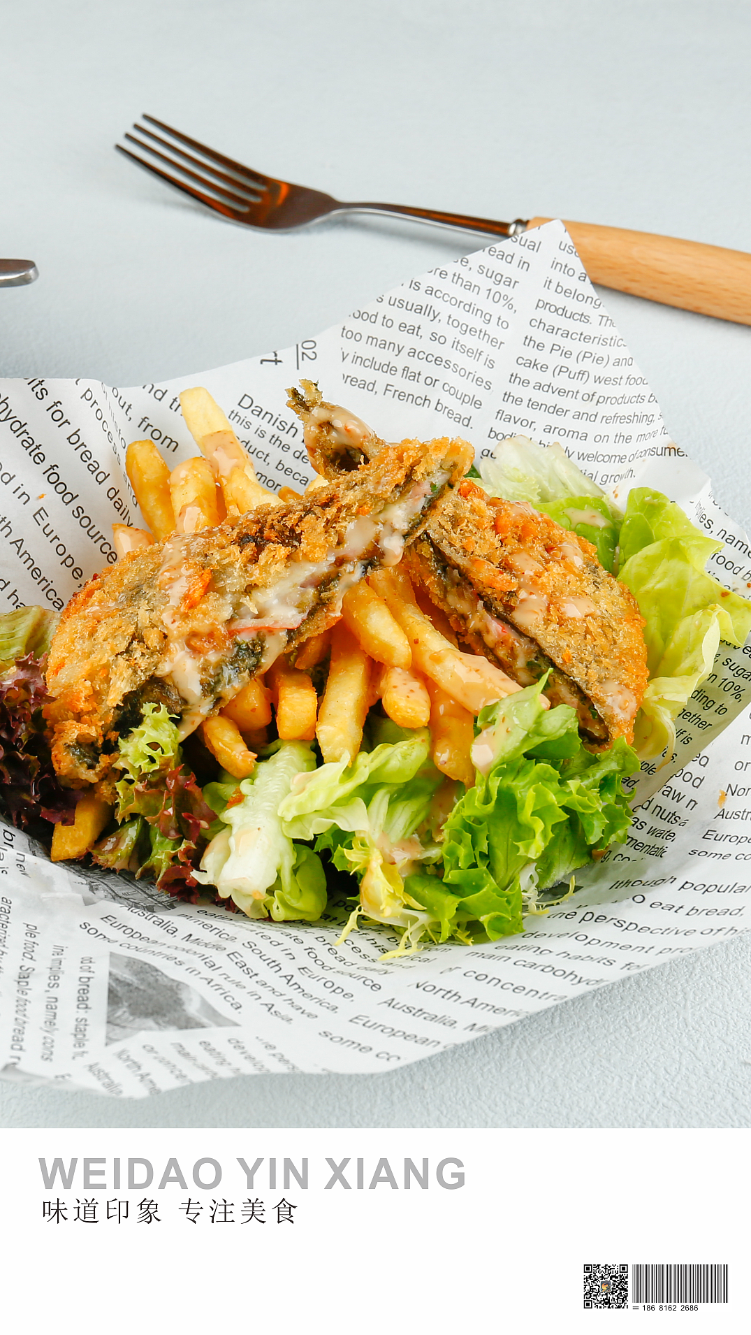 专注美食@WEIDAO YINXIANG（图ZMzQ0MTA1NTg0） - 美食摄影 - 站酷设计师味道印象原创素材 - 站酷ZCOOL