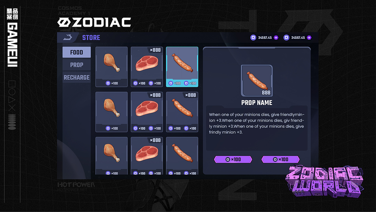 hotpower 2022部分游戏ui作品总结