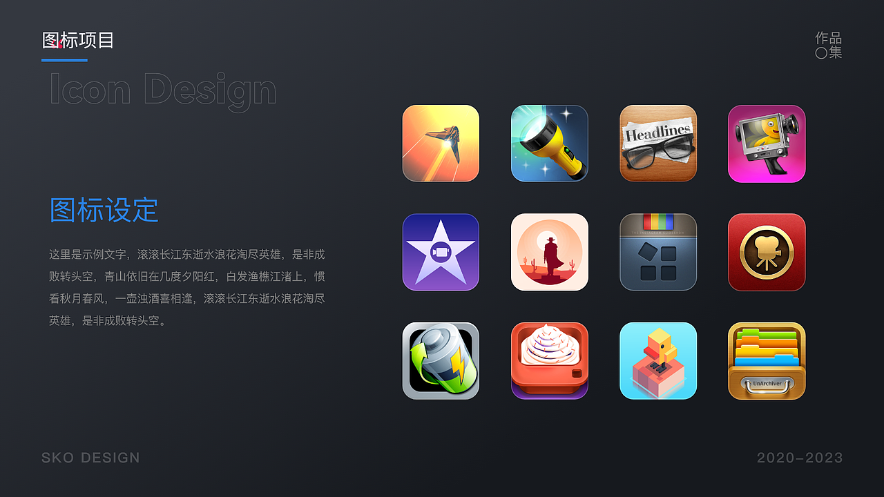 个人求职面试作品集(原创作品集设计参考学习案例)(图ZMzU3MjMyNjgw) - 包装 - 站酷设计师星辰巴比原创素材 - 站酷ZCOOL