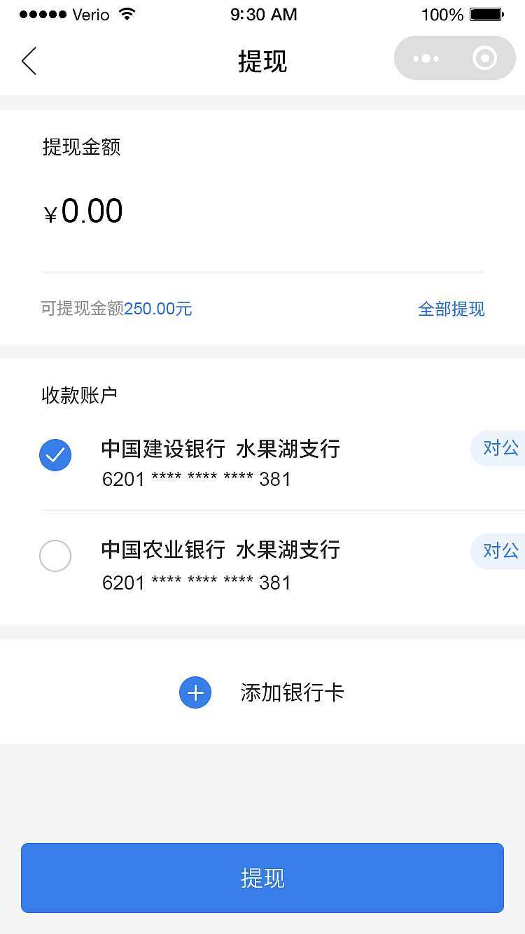 小程序设计（图ZMzQ0NDE0MjU2） - 软件界面 - 站酷设计师暗夜悠遇1原创素材 - 站酷ZCOOL
