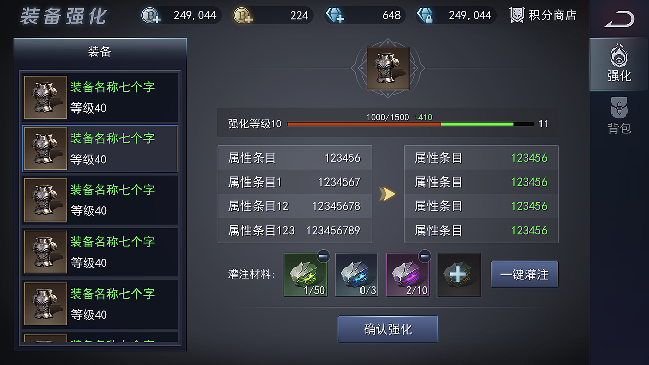 欧美/写实/魔幻/中世纪/古早项目 余烬风暴 2018-2019