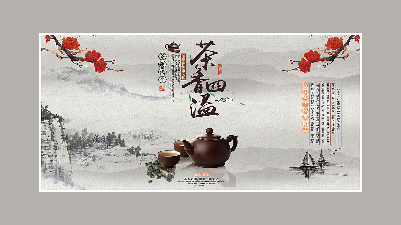 平面作品集（图ZMzY5MjE2MjI4） - 品牌 - 站酷设计师终不是山谷原创素材 - 站酷ZCOOL