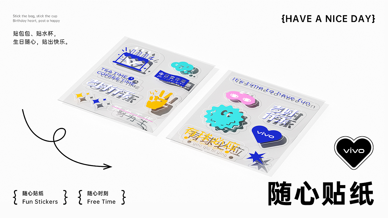 vivo 生日礼盒设计方案（图ZMzAyNzAzMDI4） - 包装 - 站酷设计师末厘品牌设计原创素材 - 站酷ZCOOL