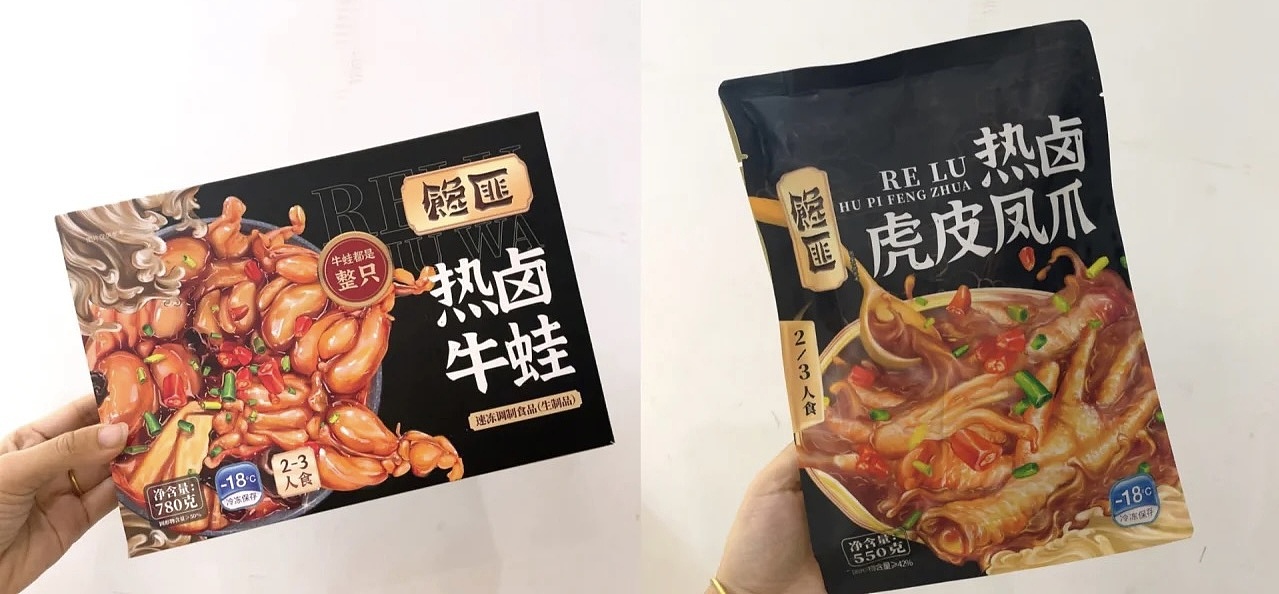 菲来德xCHANFEI｜自热盒｜预制菜｜食品包装设计（图ZMzQ2NjI0MjY0） - 包装 - 站酷设计师菲来德设计原创素材 - 站酷ZCOOL
