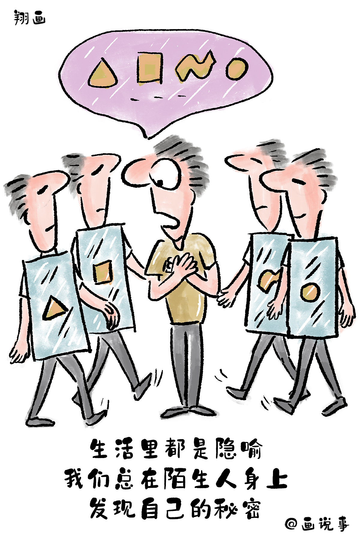 翔画,最好的破圈就是深耕自己