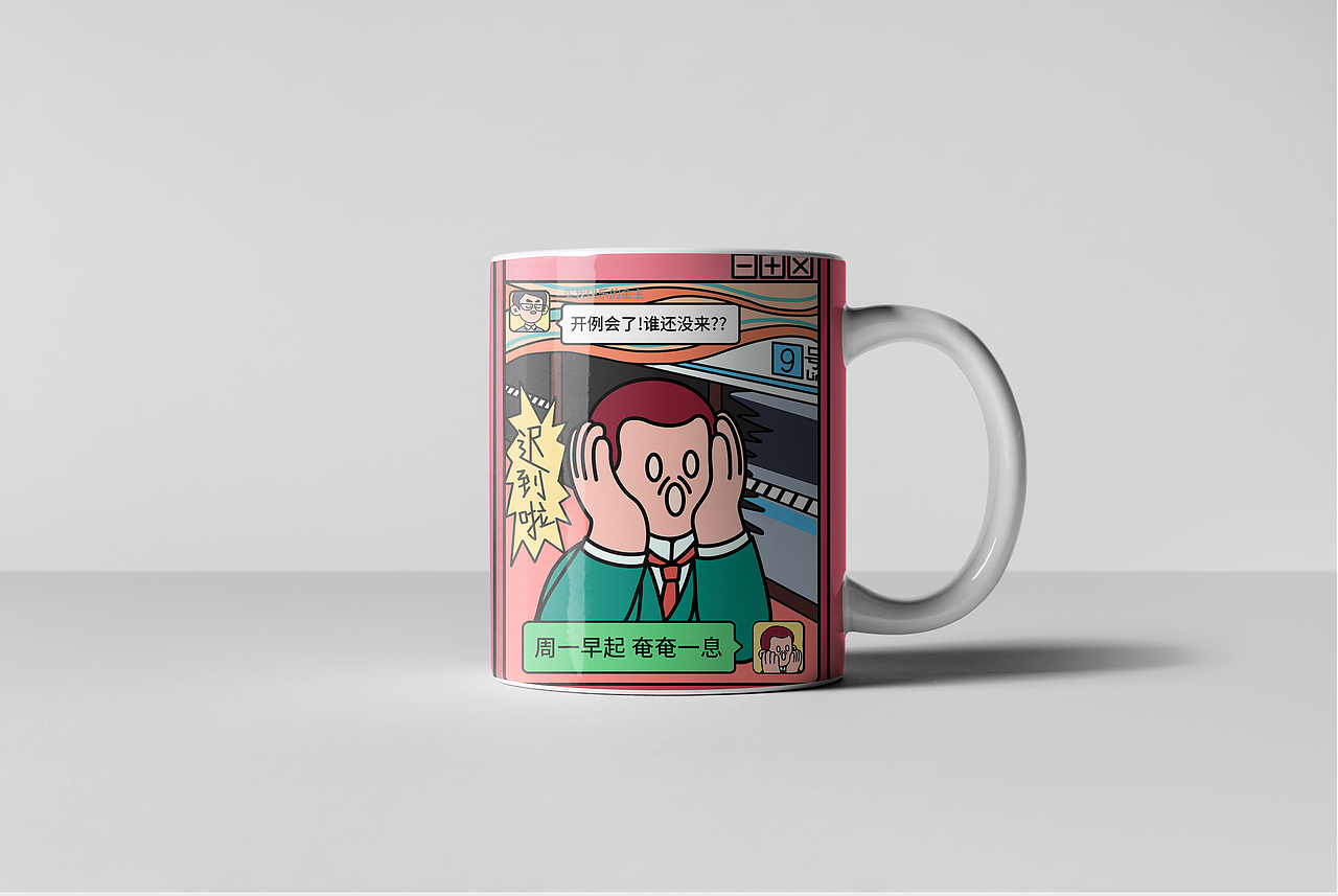 #世界名画100# 《名画打工人的一周》（图ZMzQ0MTQwNzI0） - 艺术插画 - 站酷设计师Utagi原创素材 - 站酷ZCOOL