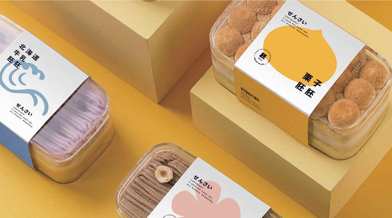 pei蛋糕-Brand Design品牌全案设计（图ZMjk4NjY2NjE2） - 品牌 - 站酷设计师YH的双肩包原创素材 - 站酷ZCOOL