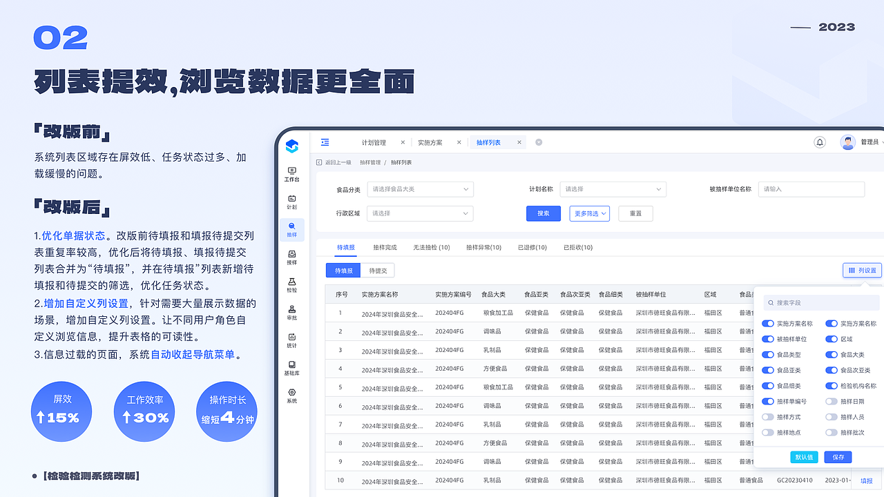 2023-2024作品集（图ZMzYzMDg1MTg4） - APP界面 - 站酷设计师萝卜丝儿Sherry原创素材 - 站酷ZCOOL