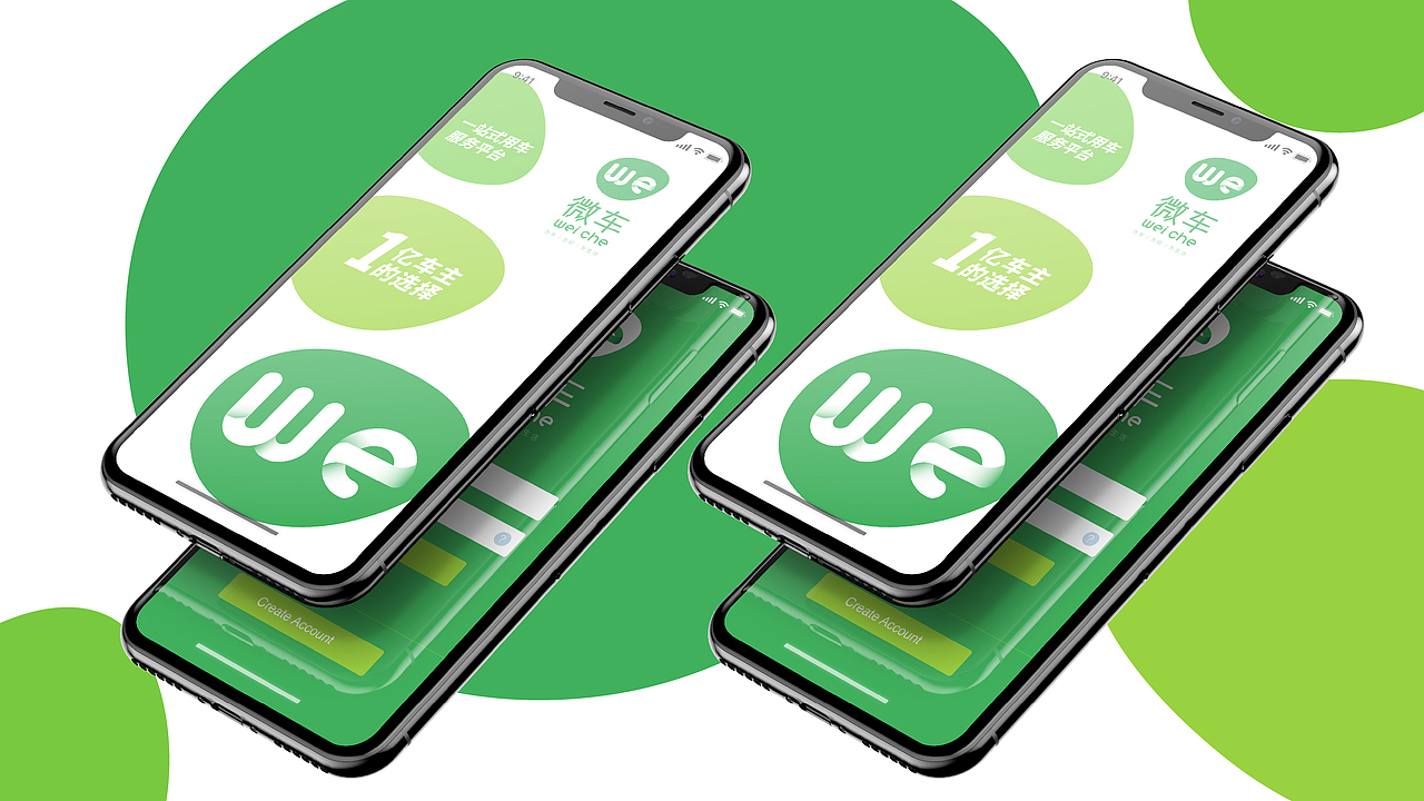 微车互联网品牌LOGO设计｜汽车APP｜LOGO设计 VI设计（图ZMzUxNzUwNDY4） - Logo - 站酷设计师艾亿客原创素材 - 站酷ZCOOL