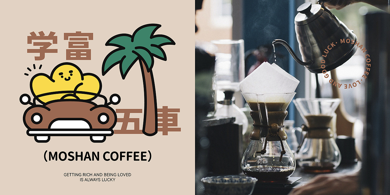logo vi设计 咖啡logo 咖啡vi设计 茶饮vi 烘焙VI蛋糕（图ZMzAwNTc5MzI0） - 品牌 - 站酷设计师FreakLab品牌设计原创素材 - 站酷ZCOOL