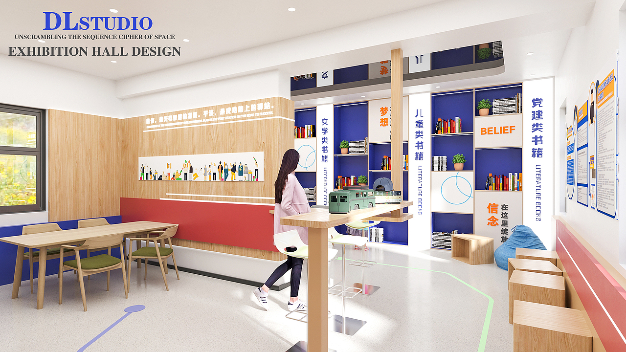 志愿者服务中心 党群服务中心