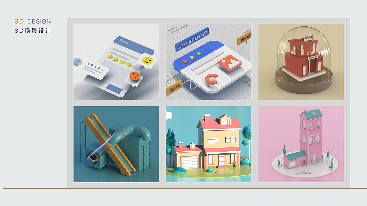 #2022#平面作品集（图ZMzAwMDkzMjk2） - 其他平面 - 站酷设计师葉不易原创素材 - 站酷ZCOOL