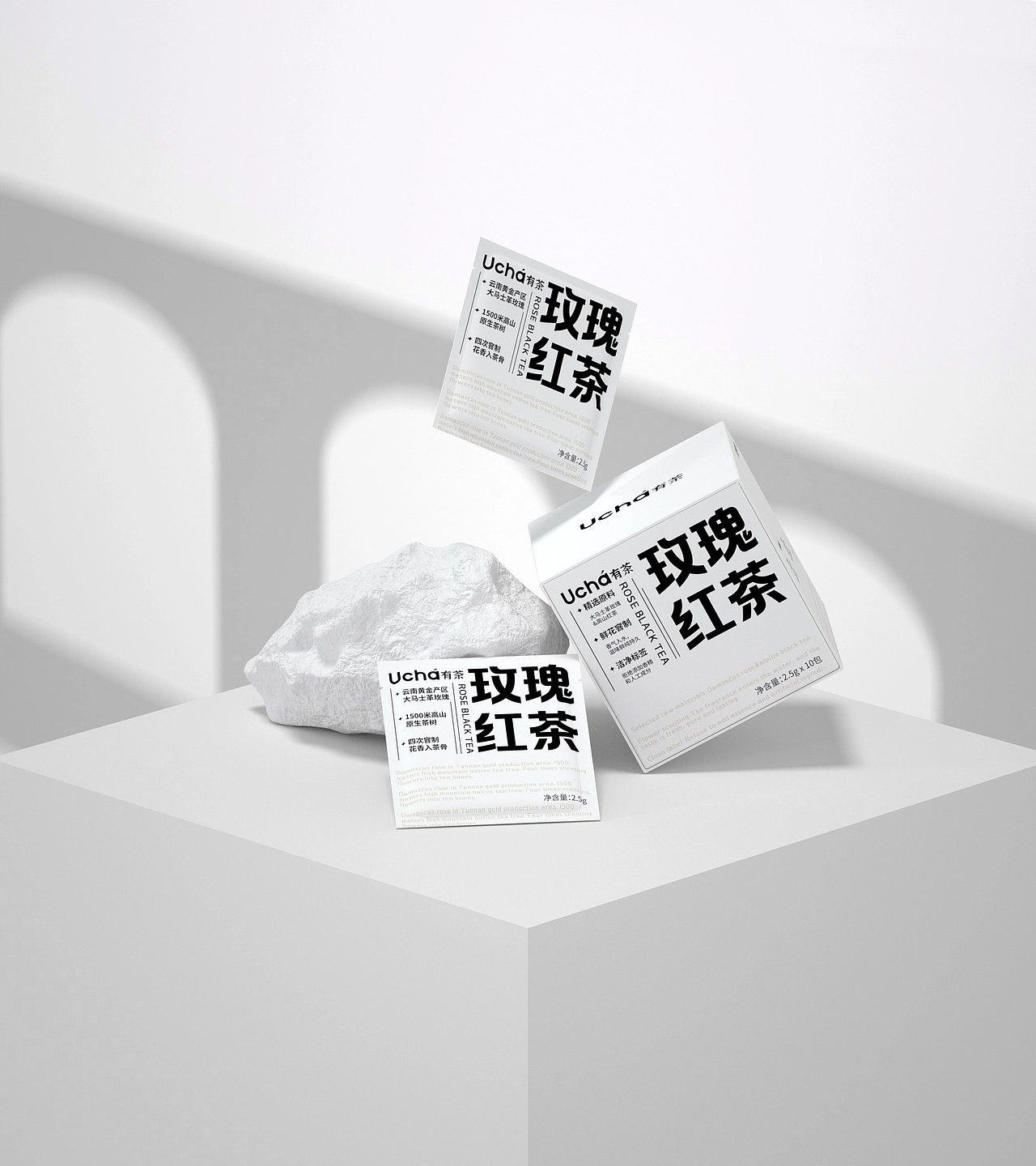 尚智&times;有茶｜玫瑰红茶概念包装｜饮品包装设计