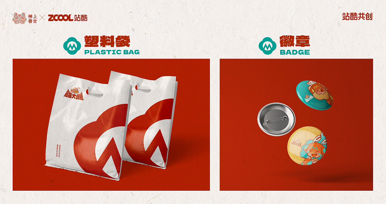 犼！龙脑大餐厅——IP形象设计/盲盒设计（图ZMzUyMDk2OTYw） - IP形象 - 站酷设计师纷扰君原创素材 - 站酷ZCOOL