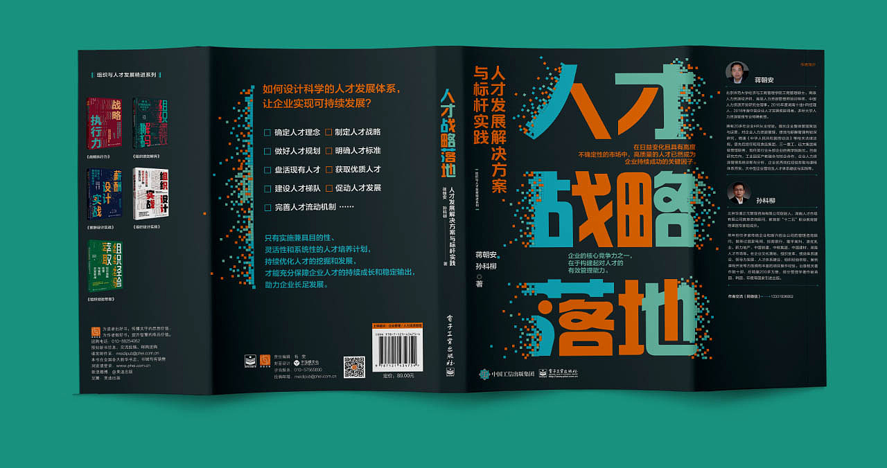 2022年3-封面设计作品-接单中（图ZMzIzODUyNzc2） - 书籍/画册 - 站酷设计师MU木余设计原创素材 - 站酷ZCOOL