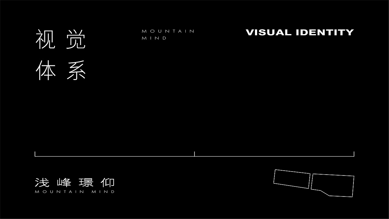 苏高新狮山地块视觉方案——浅山（图ZMzM2NzAwMTg0） - 品牌 - 站酷设计师只抓一只鱼原创素材 - 站酷ZCOOL