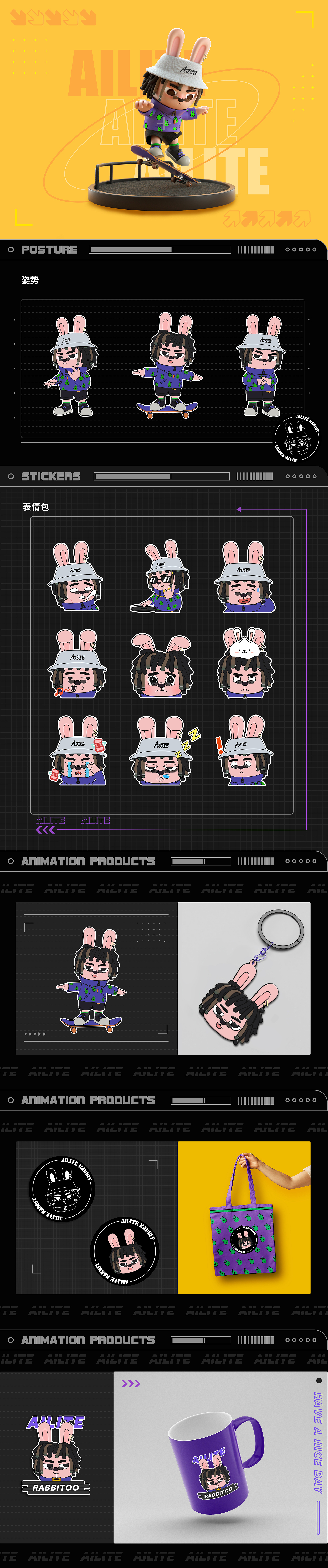 巨然自主IP | 艾立特IP形象设计（可授权）（图ZMzA0NzQ3Njk2） - IP形象 - 站酷设计师巨然广告原创素材 - 站酷ZCOOL