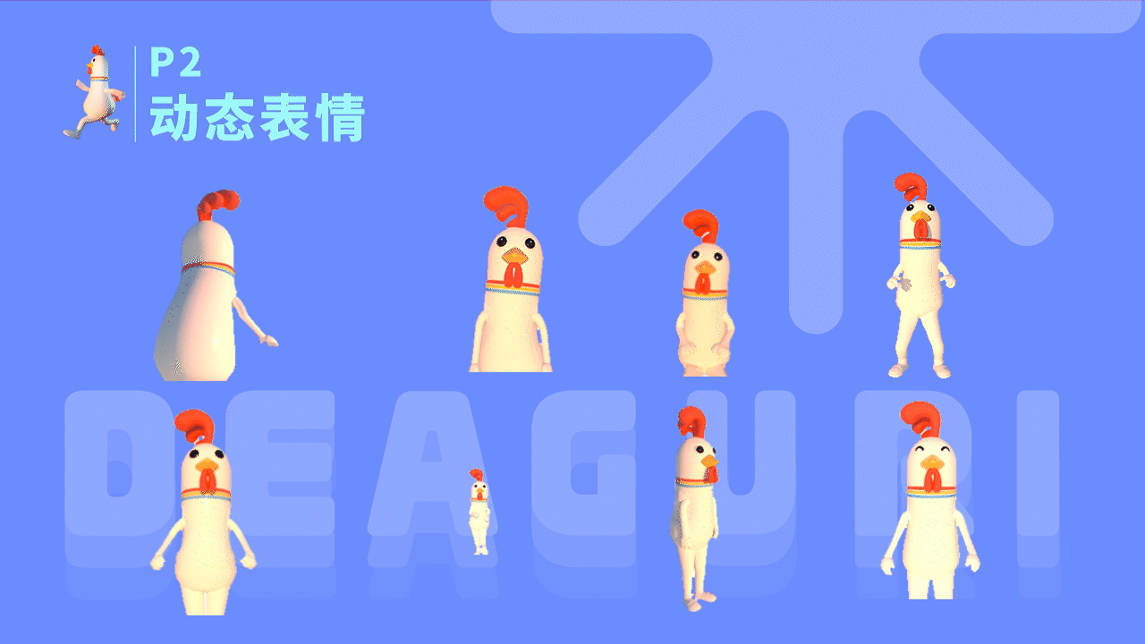 炸鸡IP设计案例（图ZMzA1NjAyMzc2） - 商业插画 - 站酷设计师来一点冰的原创素材 - 站酷ZCOOL