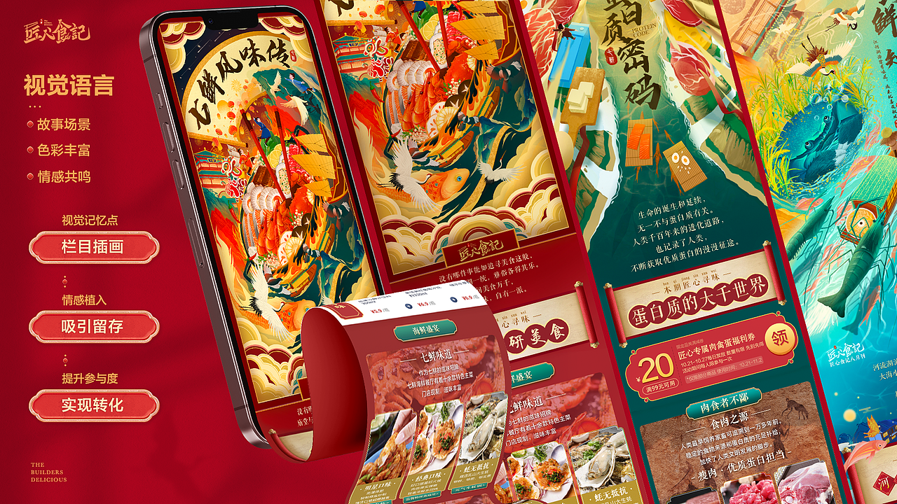 记录一下 | 作品集📝（图ZMzE1ODY0NDY4） - 其他平面 - 站酷设计师YEUNGO原创素材 - 站酷ZCOOL