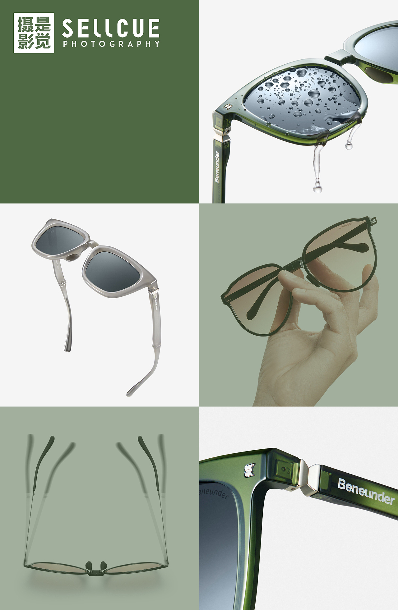 蕉下眼镜 X 是觉摄影