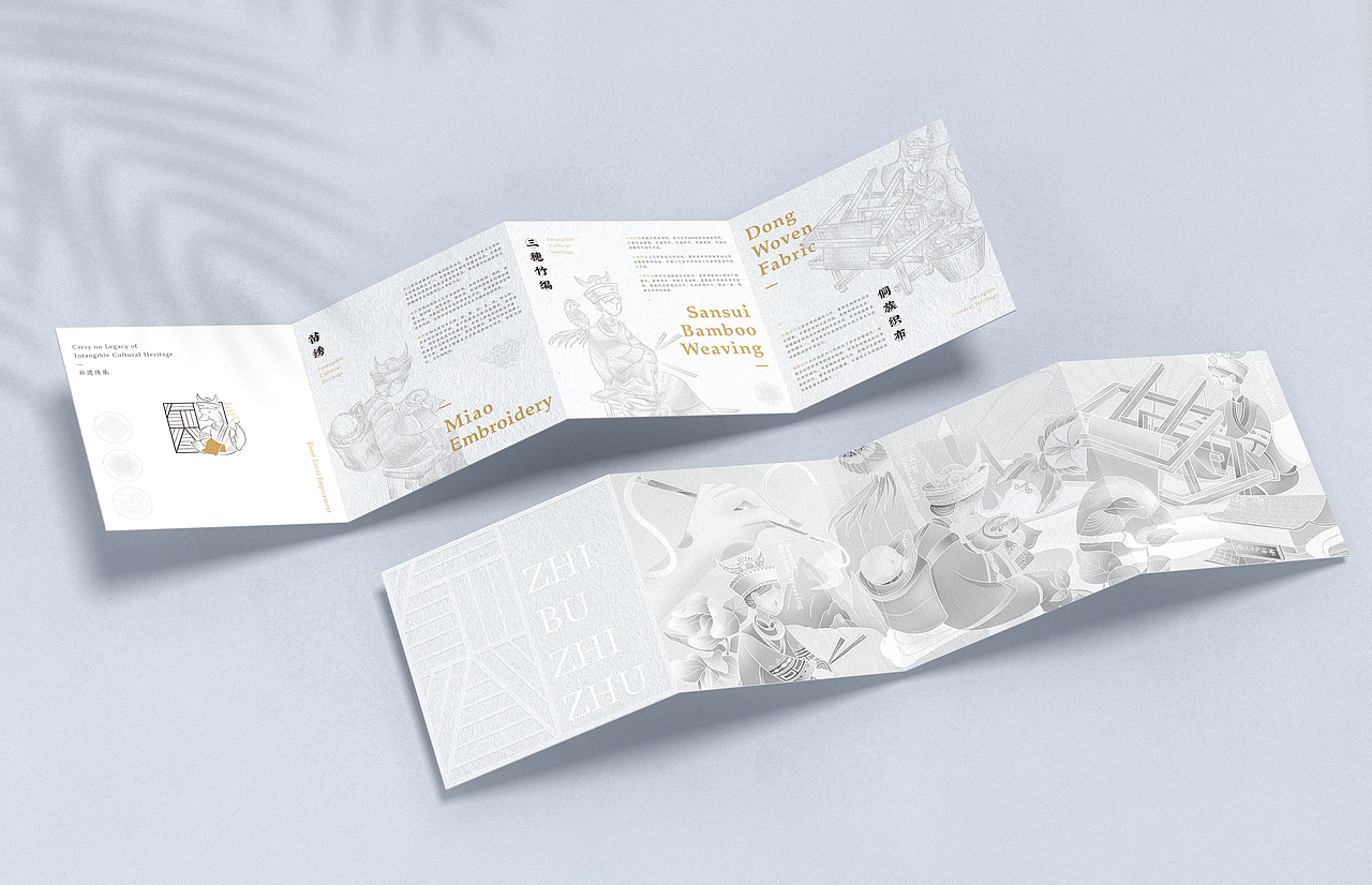 2022IF新秀奖丨品牌插画设计