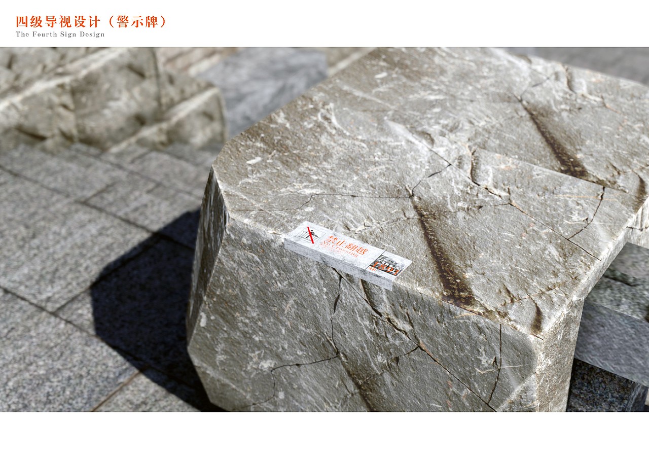 重庆开埠文化遗址公园公共视觉及导视系统设计（图ZMjk3NDU5MDUy） - 景观设计 - 站酷设计师吴承陈原创素材 - 站酷ZCOOL