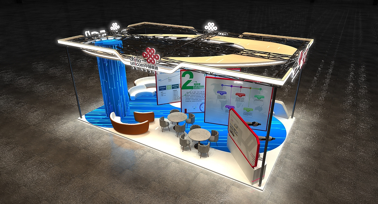 联通展位