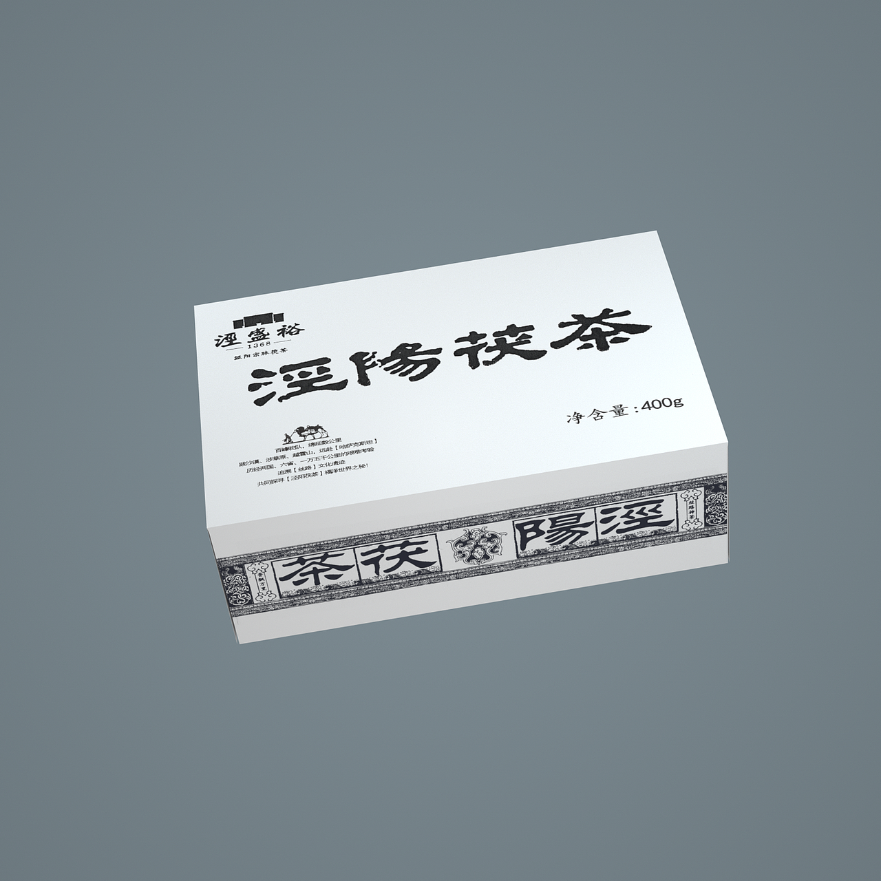 电商主图茯茶渲染（图ZMzExNjQyMTAw） - 产品 - 站酷设计师豆油拉米原创素材 - 站酷ZCOOL