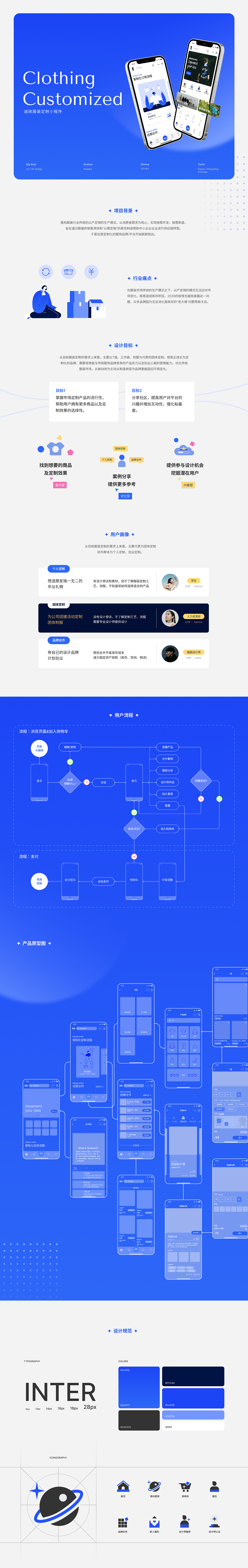 迪刚定制小程序uiux设计（图ZMzIzNjU4NDI4） - APP界面 - 站酷设计师elsachang原创素材 - 站酷ZCOOL