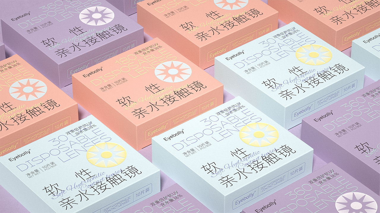 包装设计-Eyebally软性亲水接触镜/美瞳包装视觉设计(图ZMzAwNTE2OTg0) - 包装 - 站酷设计师张大拿原创素材 - 站酷ZCOOL