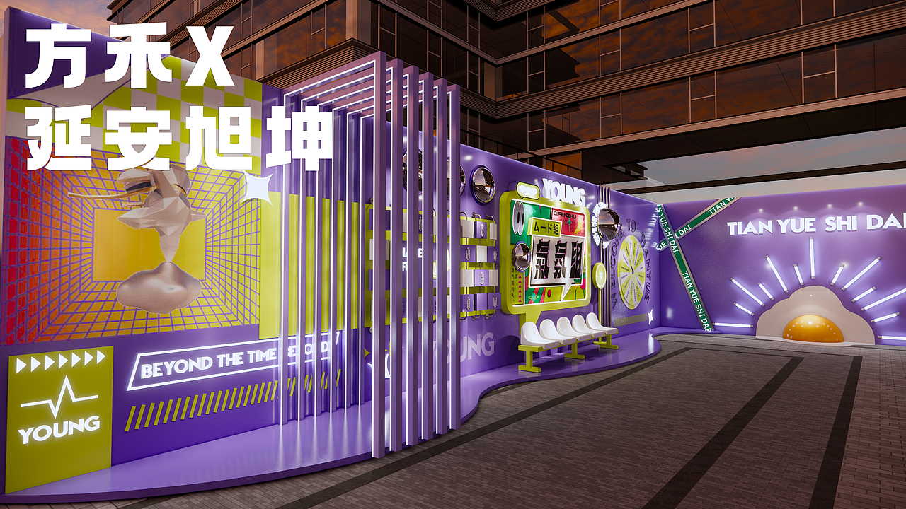 案例分享|“氛围组”打卡墙相机相机（图ZMzE3MTYyNDE2） - 商业空间设计 - 站酷设计师方禾空间设计原创素材 - 站酷ZCOOL