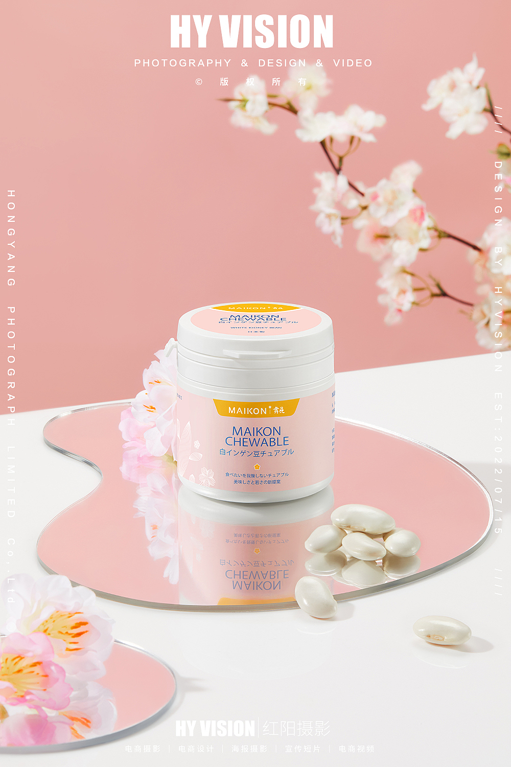 保健品拍摄丨金达威✖️红阳摄影（图ZMzIwOTk5NTM2） - 产品摄影 - 站酷设计师红阳摄影原创素材 - 站酷ZCOOL