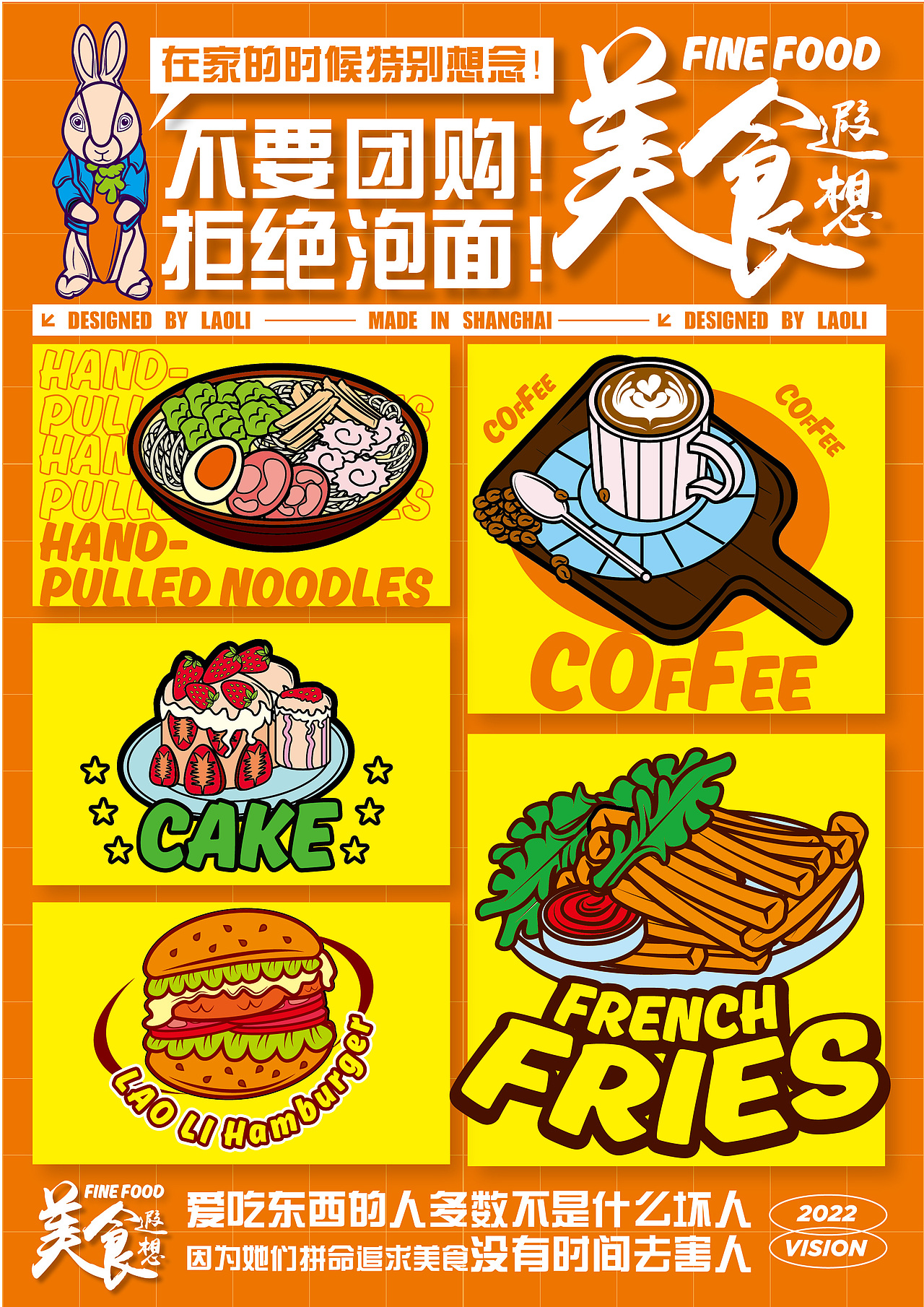 最近做的一些学习练习（图ZMzAzNTU2NzM2） - 商业插画 - 站酷设计师lijun1116原创素材 - 站酷ZCOOL
