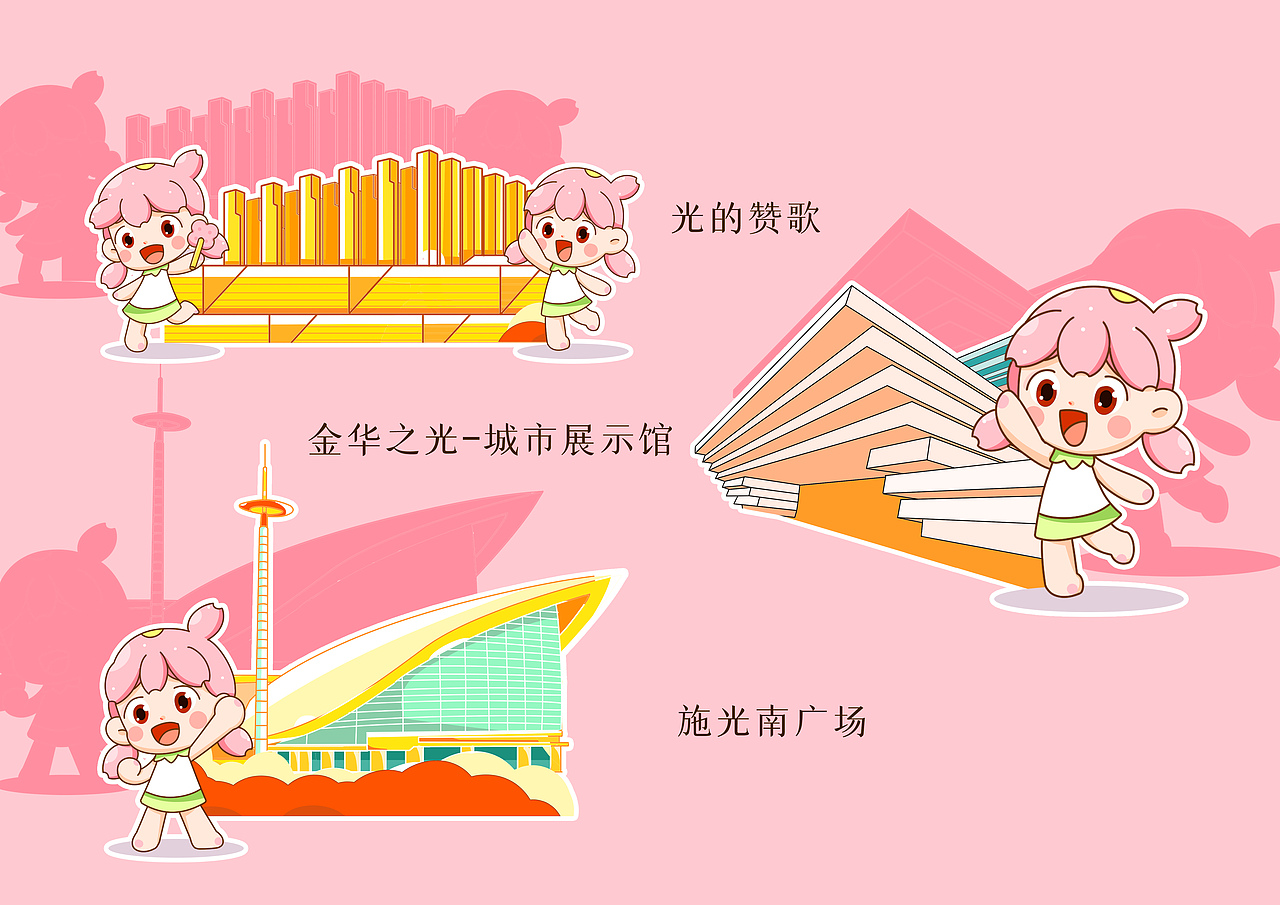 桃桃ip及一些平面小人儿（画画记录）（图ZMzE0MTQwNTAw） - 艺术插画 - 站酷设计师岛上小屿原创素材 - 站酷ZCOOL