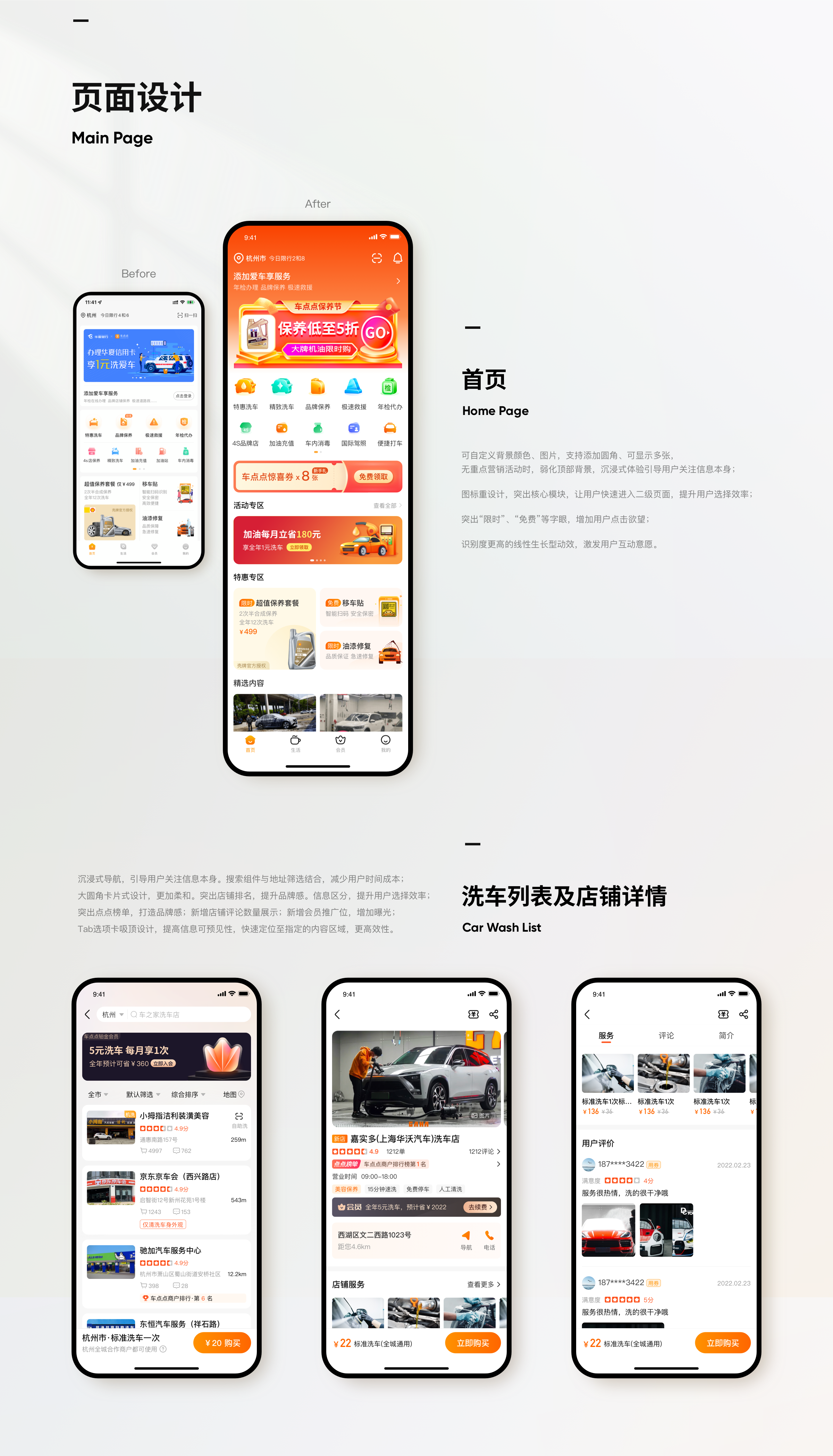 2022体验 | 视觉 | 动效设计作品集（图ZMzE4ODY0OTg4） - APP界面 - 站酷设计师Bonniebom原创素材 - 站酷ZCOOL