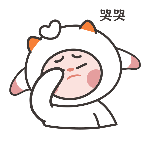 小样儿表情包日常篇