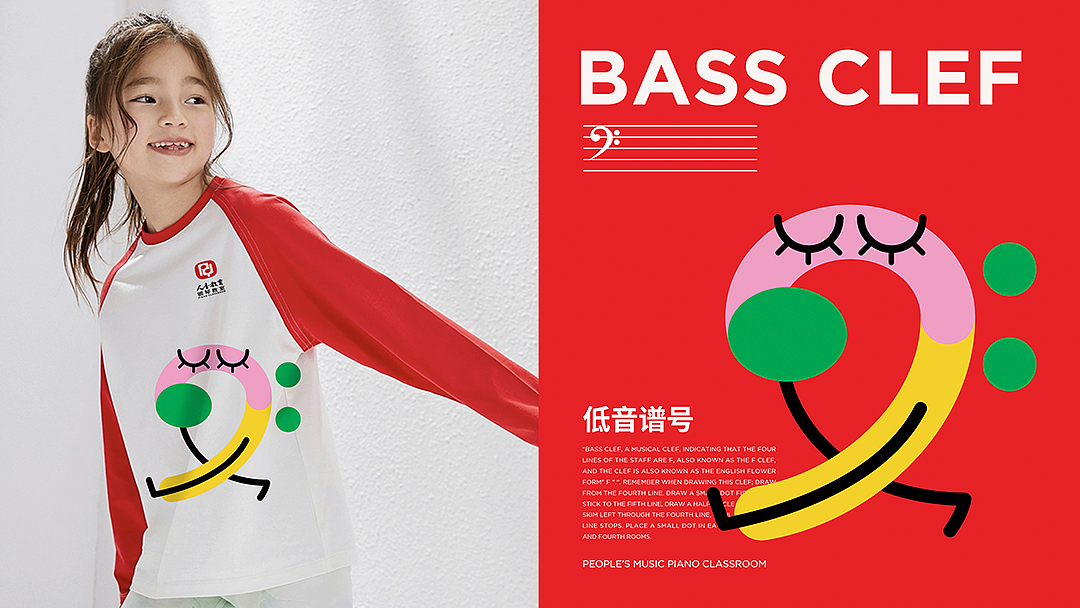 人音教育钢琴教室-教育品牌设计（图ZMzQxOTQ2MTA4） - 品牌 - 站酷设计师优站品牌策划原创素材 - 站酷ZCOOL