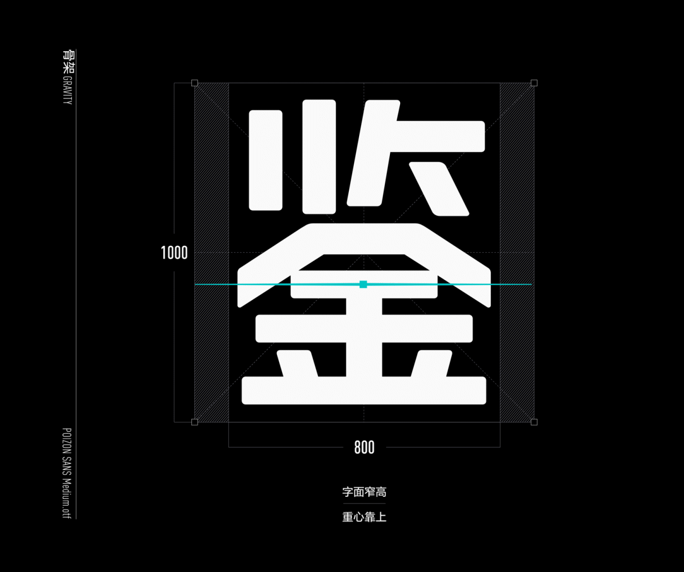 得物设计独立打造的得物体，获纽约TDC2023字体优秀奖（图ZMzY0MDcyNTcy） - 字体/字形 - 站酷设计师得物设计原创素材 - 站酷ZCOOL
